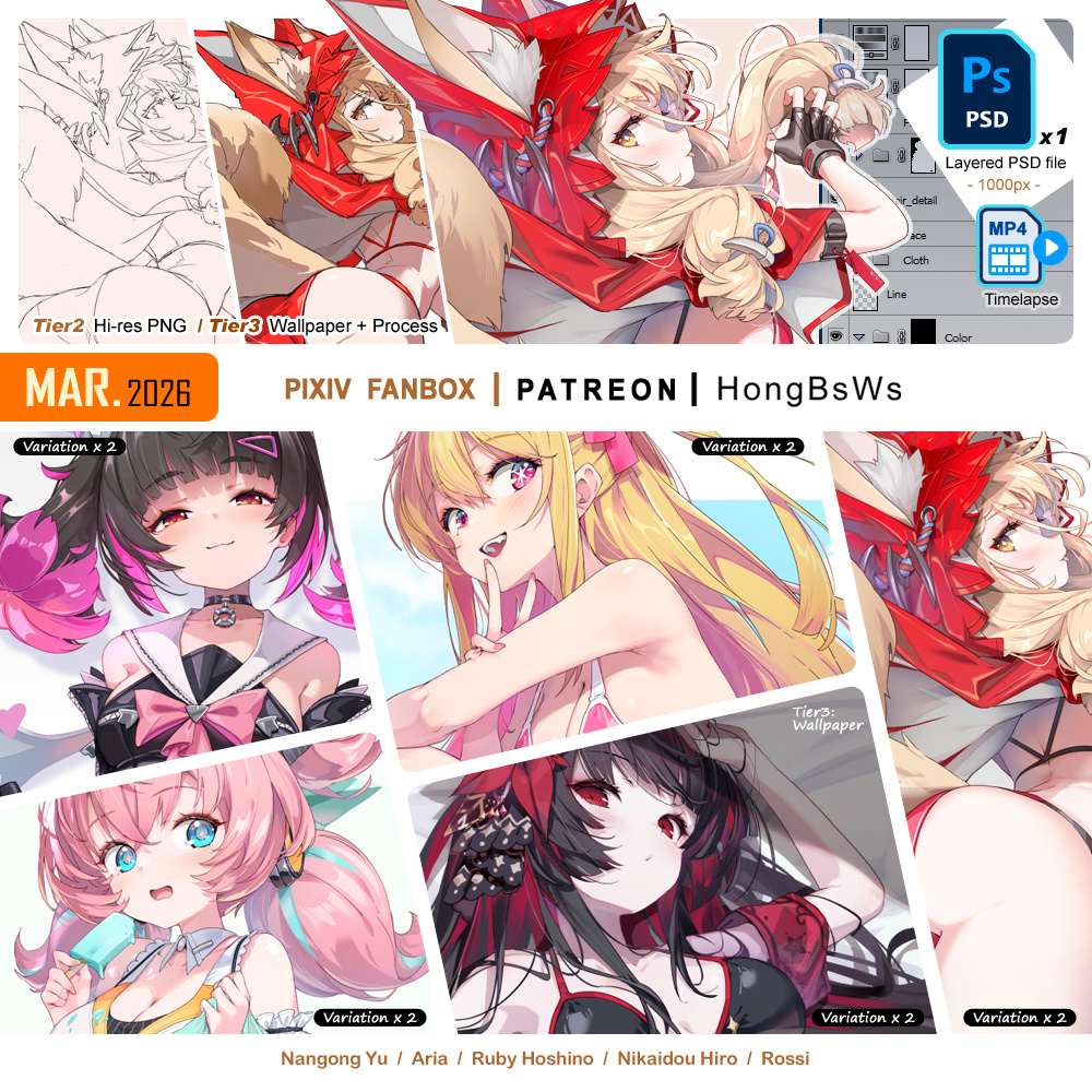 Fanbox更新しました! 今月もよろしくお願いしまーす!    
✨https://t.co/XMZyqOWila ✨
Patreon rewards for March ! 
✨https://t.co/TgFL19ZmPN✨ 