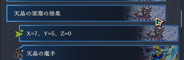 ゆうなぎ tweet media