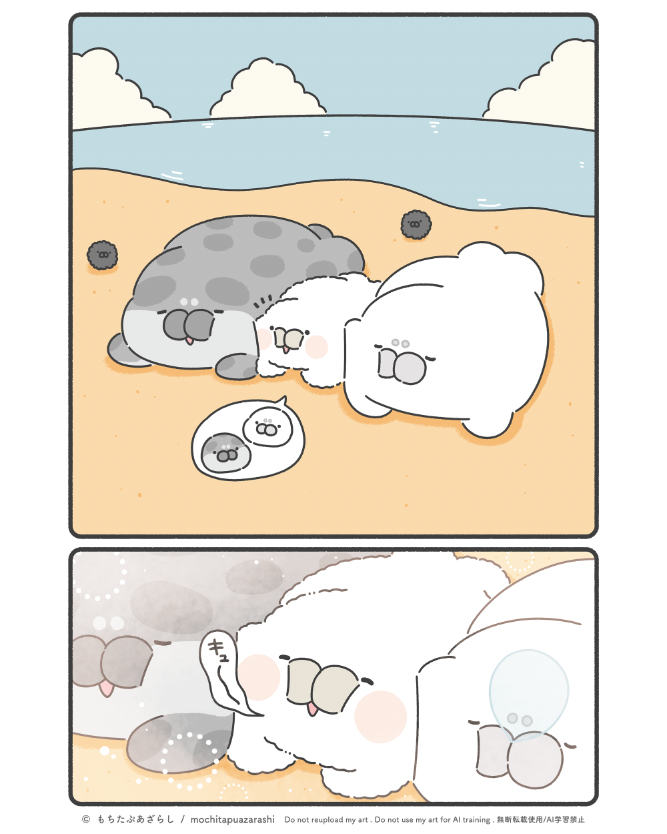 もちたぷあざらし tweet media