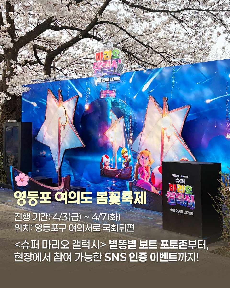 유니버설 픽쳐스 tweet media