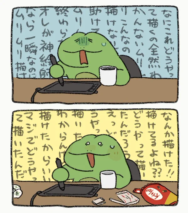絵、大体これ 