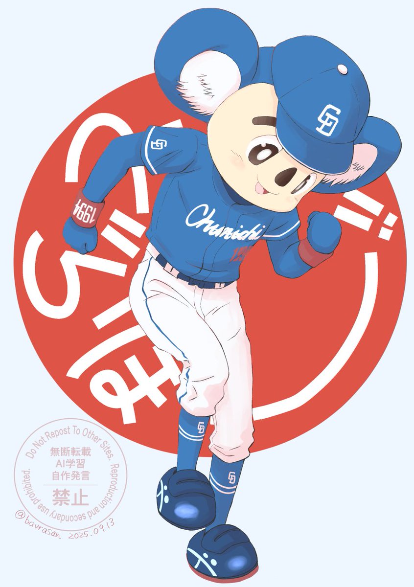 ばうらさん tweet media