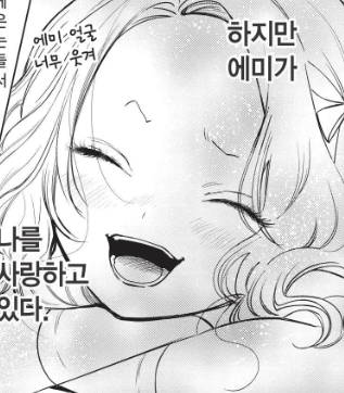 sbee0105's tweet photo. 좋아하는 만화가 완결 났어요.. 1화랑 막화에서 웃는 얼굴이 겹쳐보일 때 심장이 두근두근 https://t.co/0T8vkKLFNB