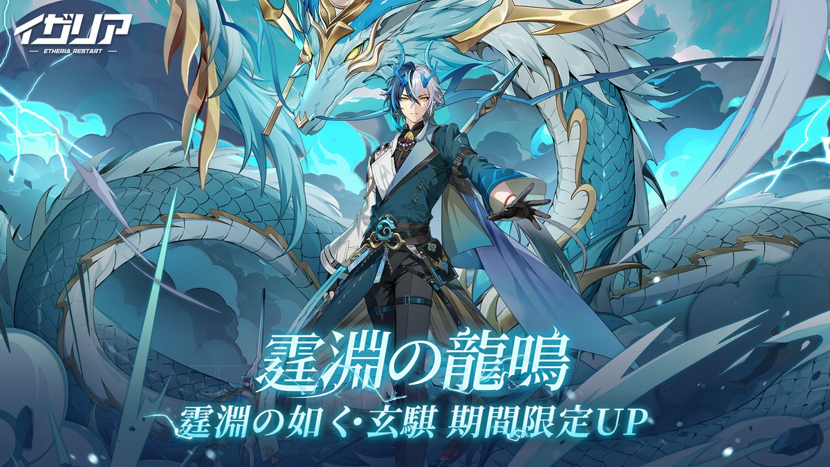 【公式】イザリア tweet media