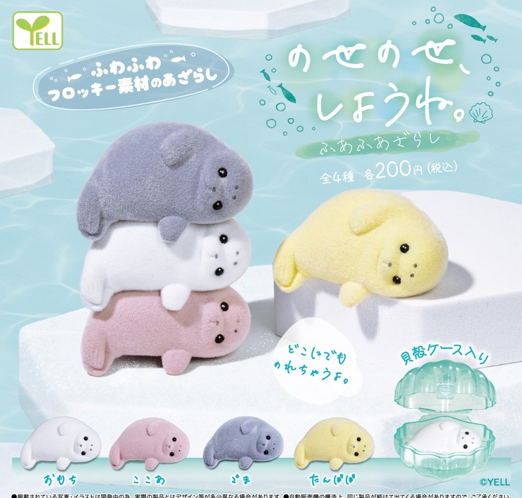 がちゃぽんぽん tweet media