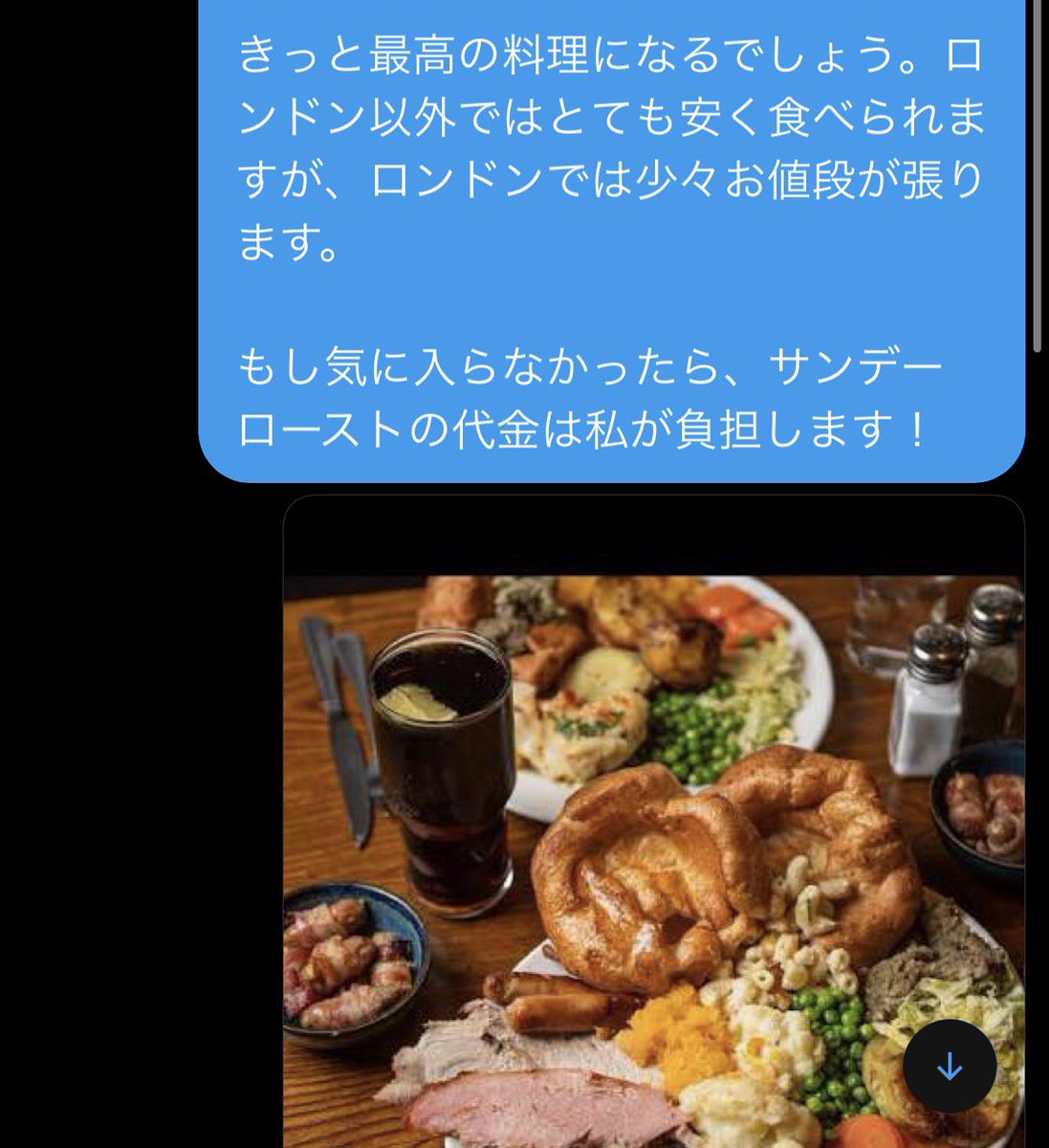 Lord Miles Official tweet media