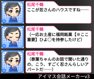 まつもと tweet media