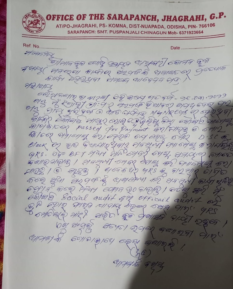 Chandra Kumar Deep tweet media