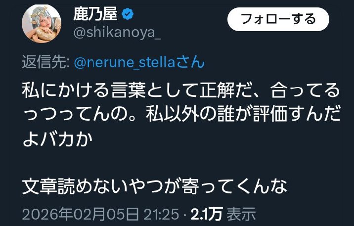 あかつき tweet media