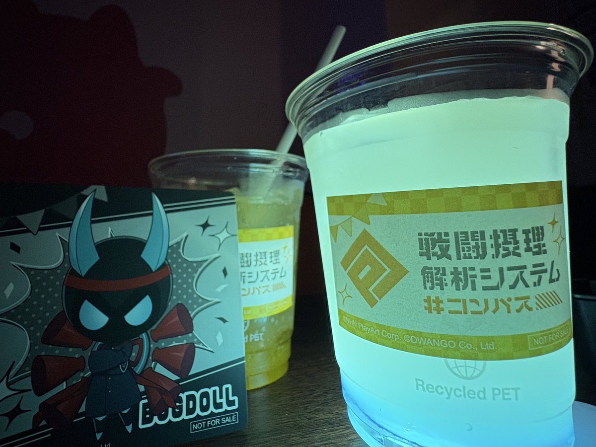 はぬま tweet media