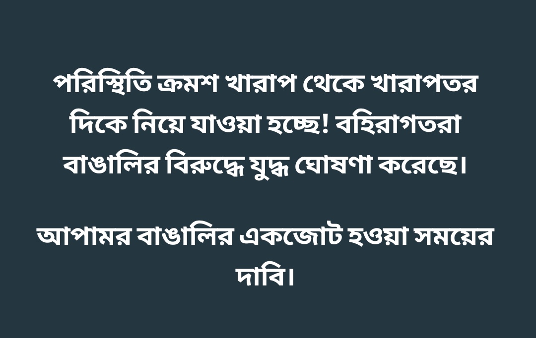 Shawshanko | শশাঙ্ক tweet media