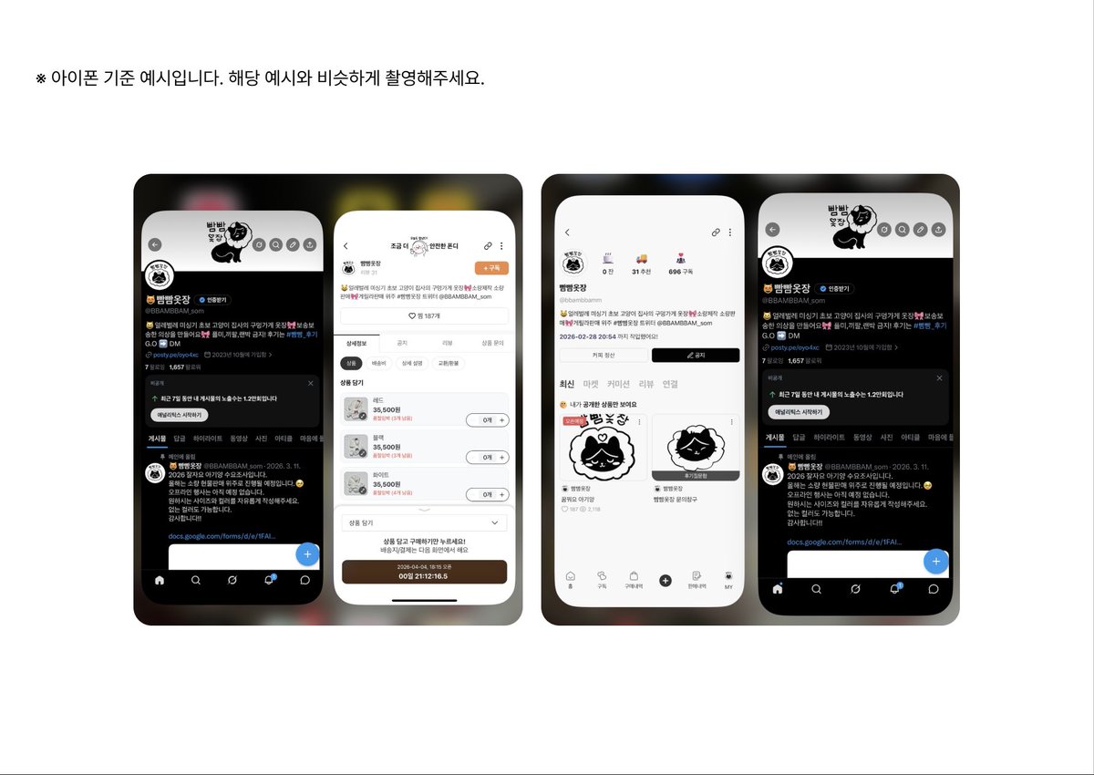 😻빰빰옷장 tweet media