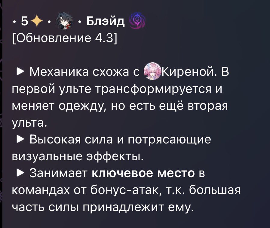 lygus’s chest hole tweet media