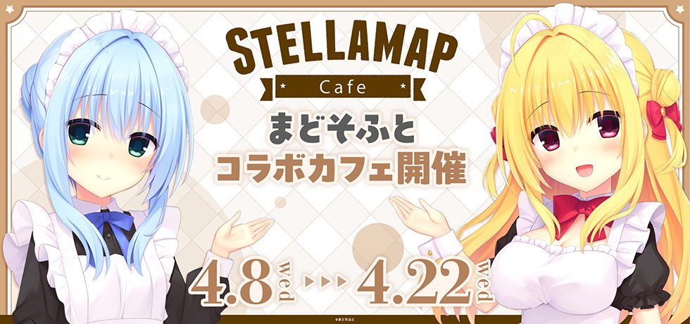 まどそふと公式 tweet media