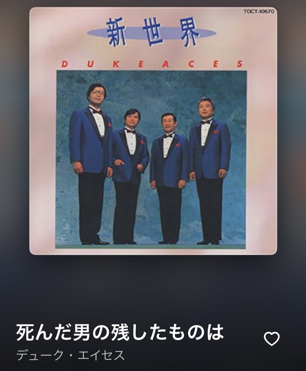 第六天魔王💀 tweet media