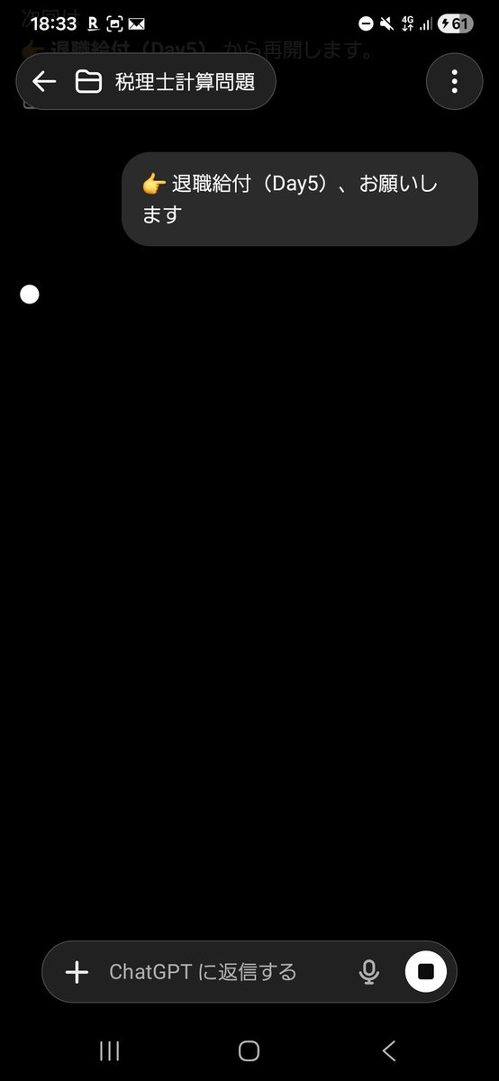 心骨折TCC(L’AILE) tweet media