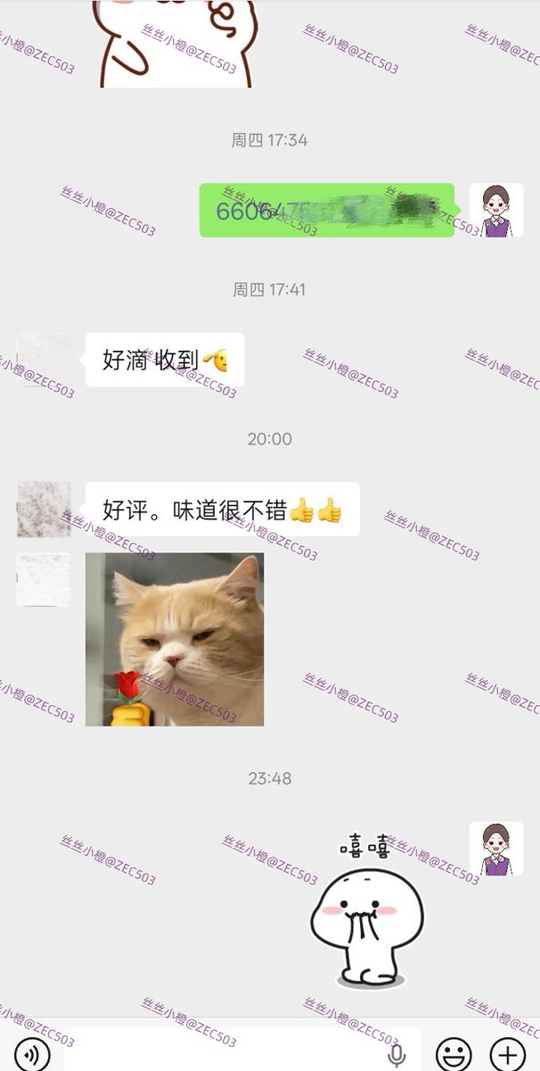 丝丝小橙（乘务原味） tweet media