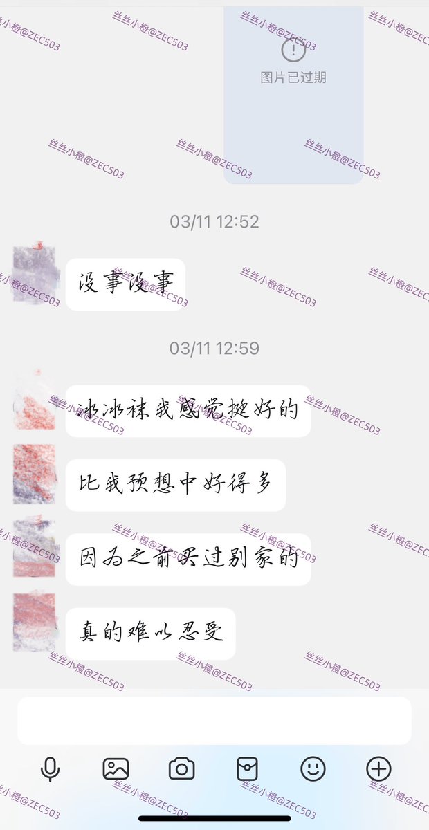 丝丝小橙（乘务原味） tweet media