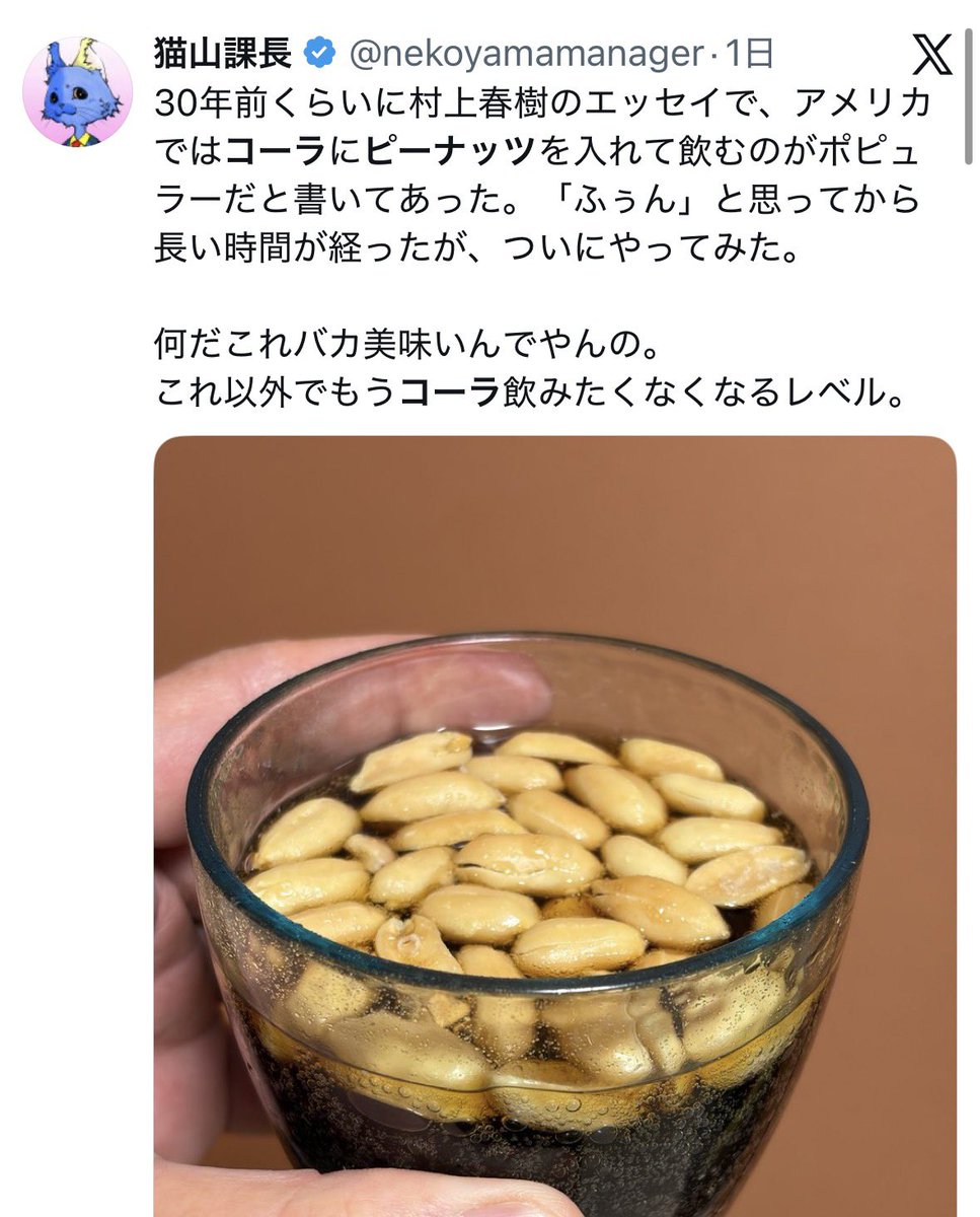 ちゃぴ ☺︎ tweet media