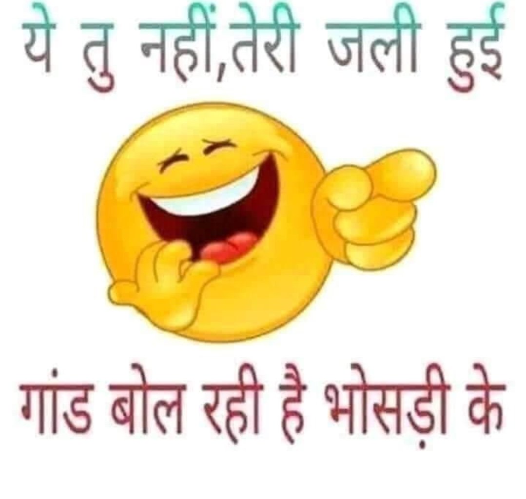 Chanda_Chor tweet media