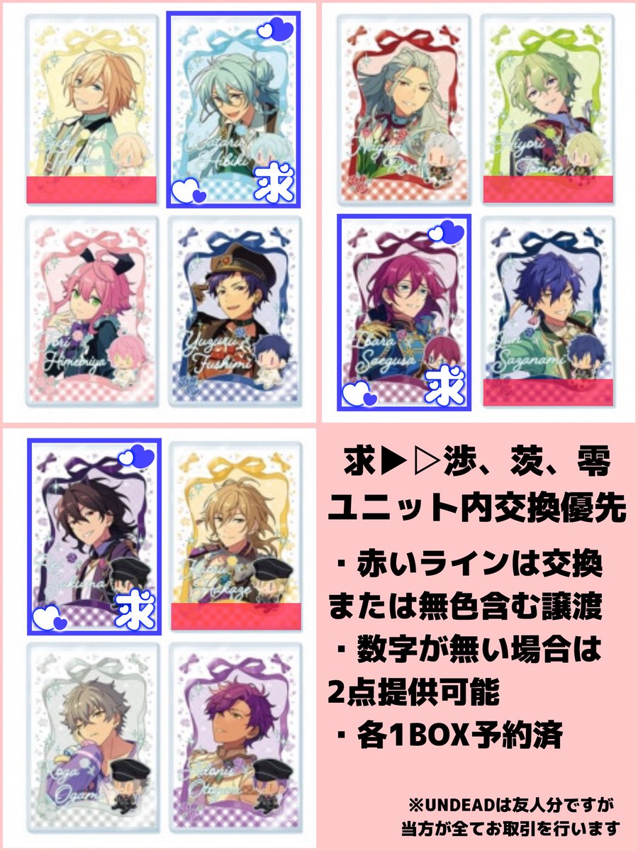 あうむ/グッズ取引用 tweet media