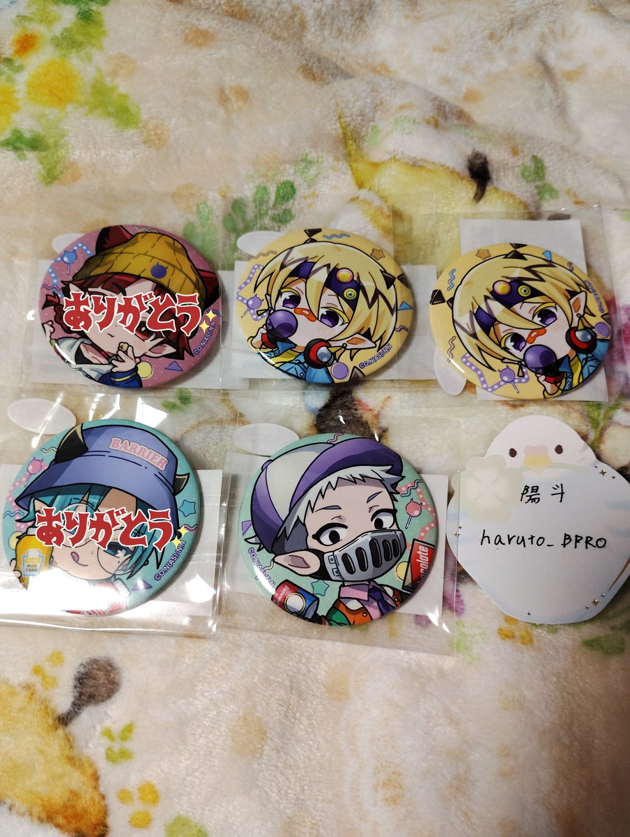 陽斗🐻通知絶不調 tweet media