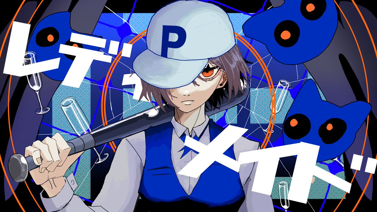 ねくおち(依頼受付中) (@nekuochi) on Twitter photo 