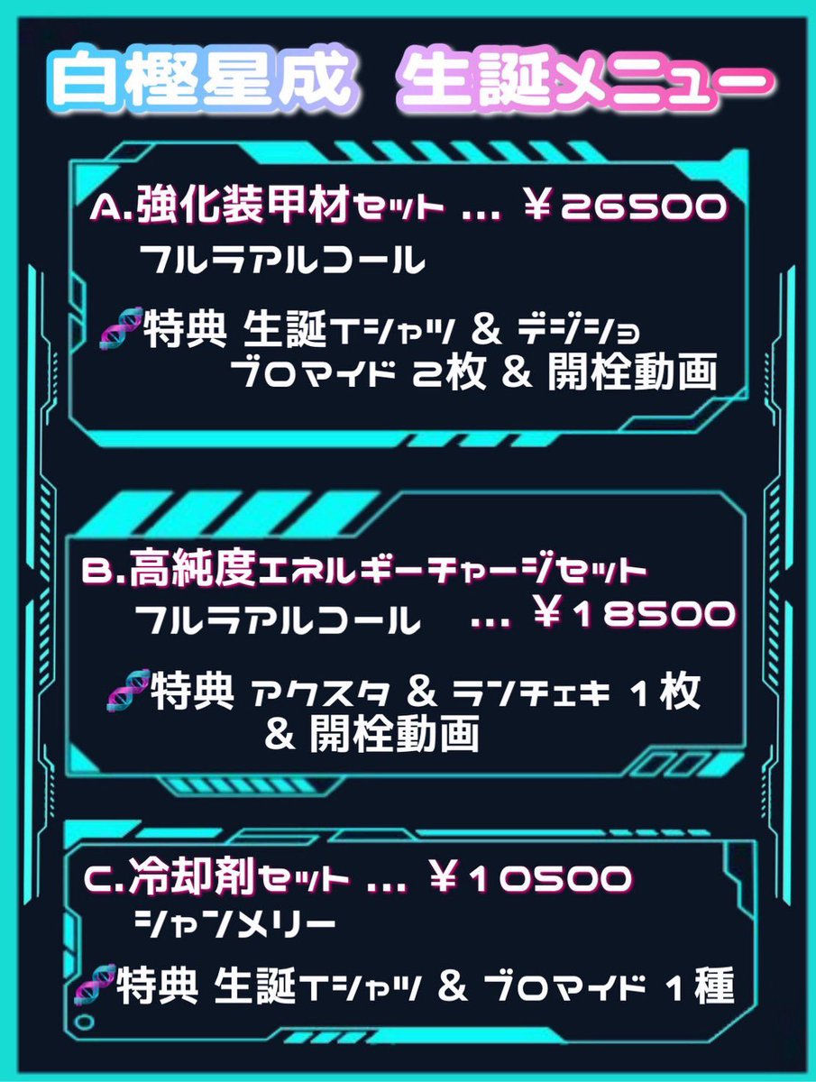 日暮 橙空🍊 tweet media