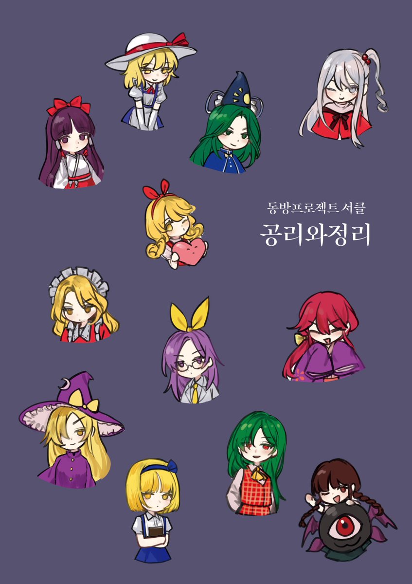 공리와정리 gonglijeongli ☯️ tweet media
