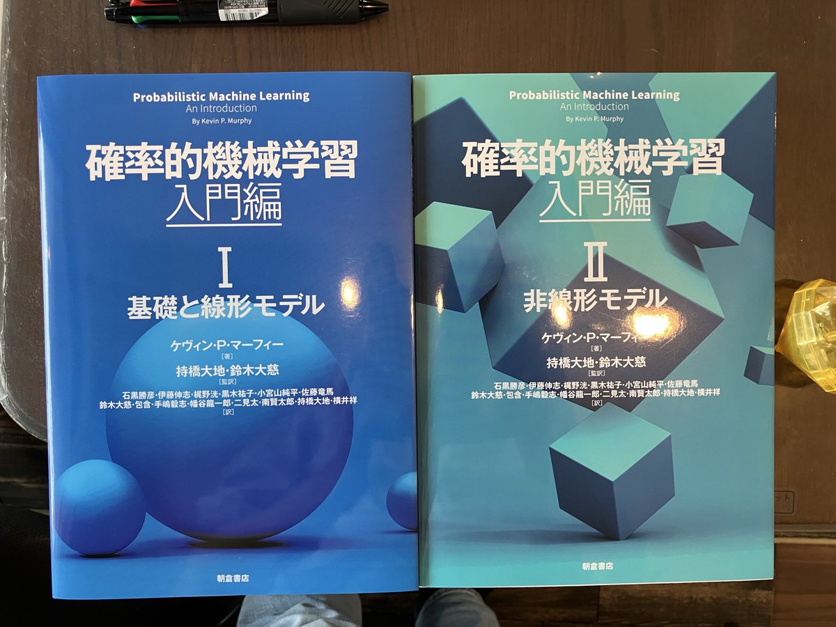 星名 豊 tweet media