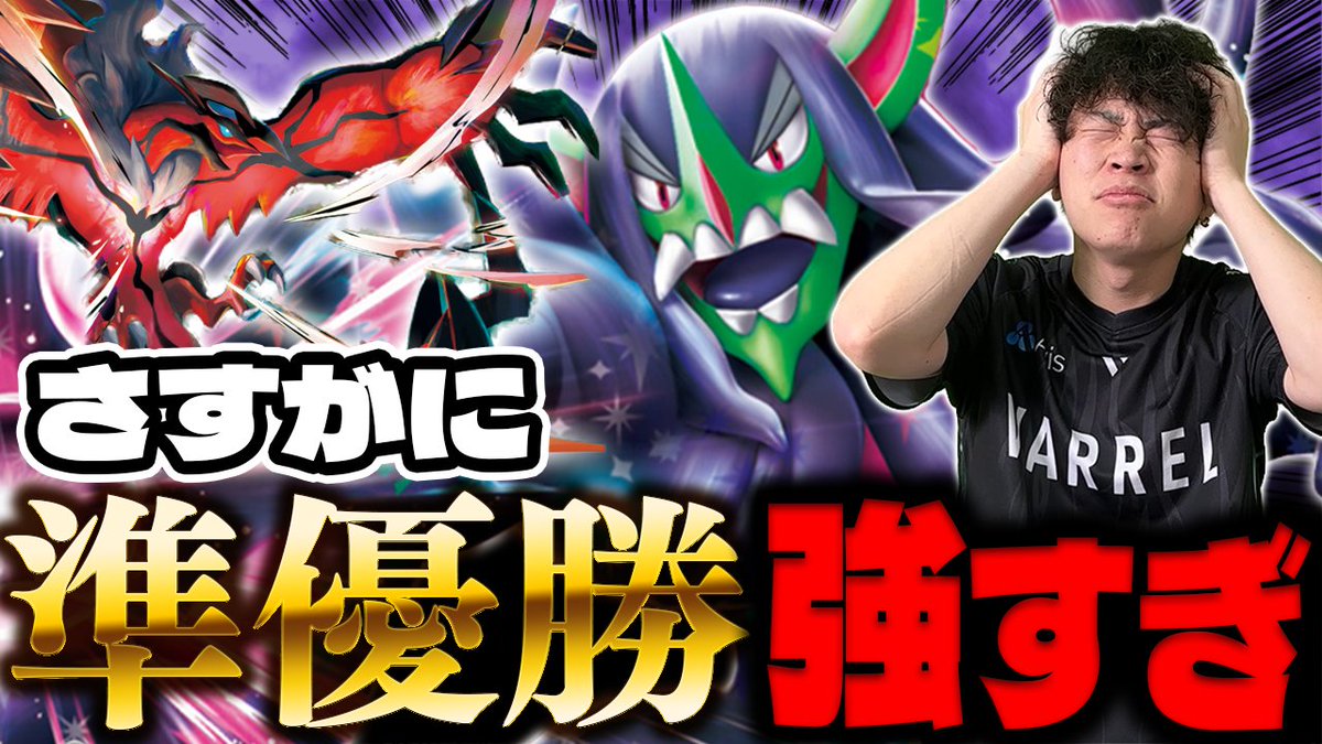 サーニーゴch【サニチャン】 tweet media