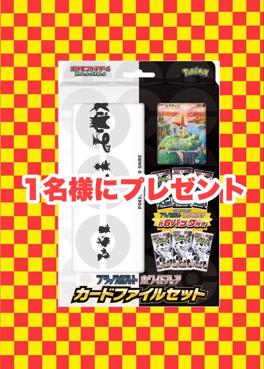 カードショップ らいおん🦁【名古屋大須】 tweet media