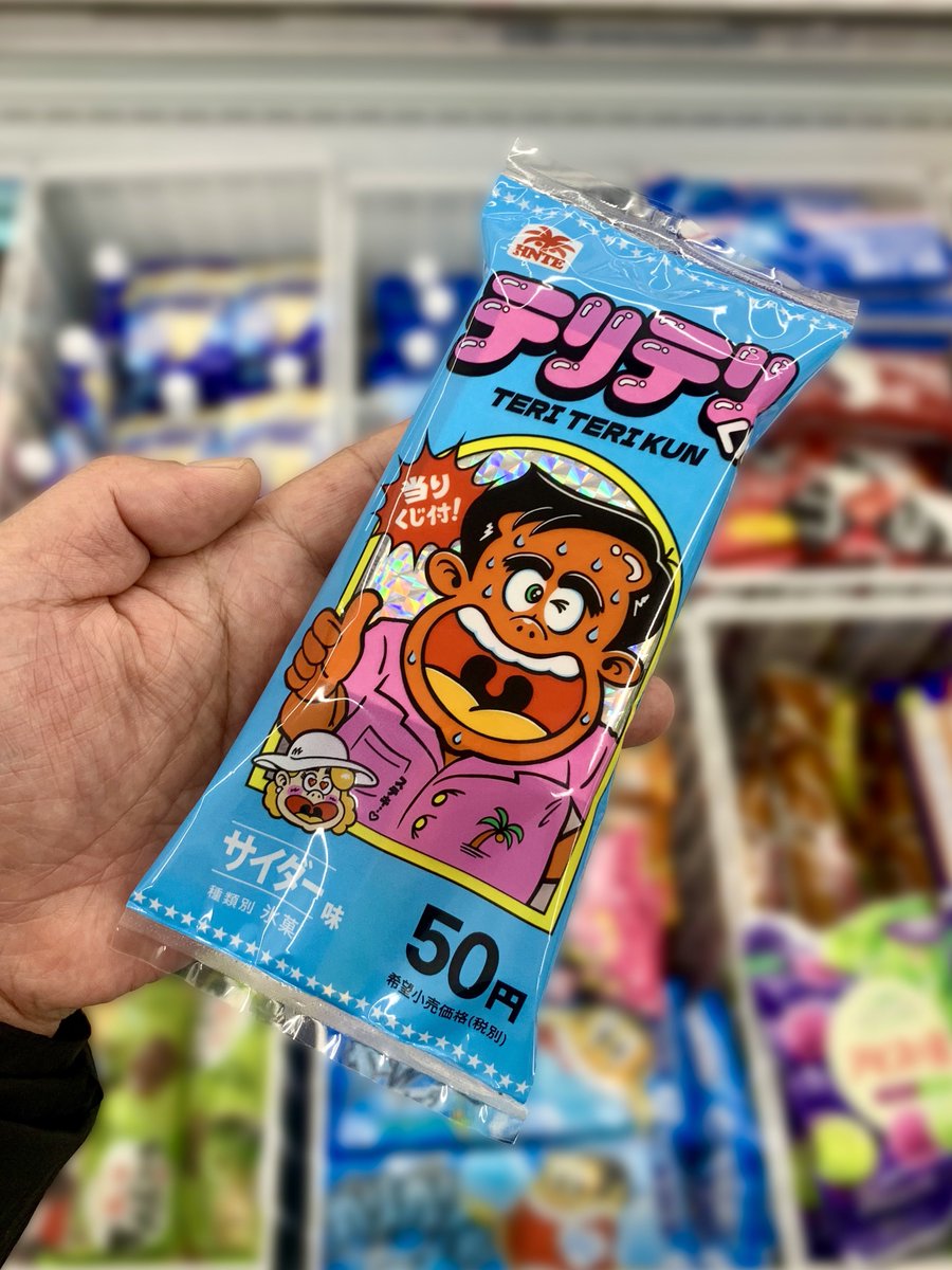 ユリ･ゲ郎 tweet media