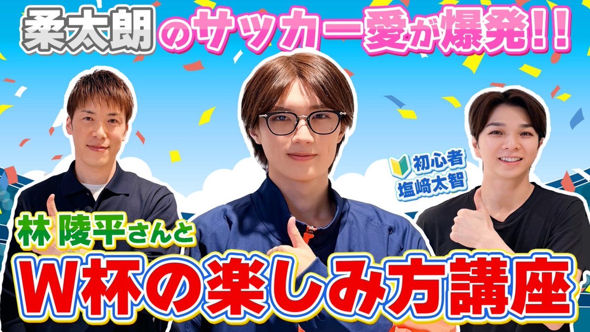 林 陵平 Ryohei Hayashi tweet media