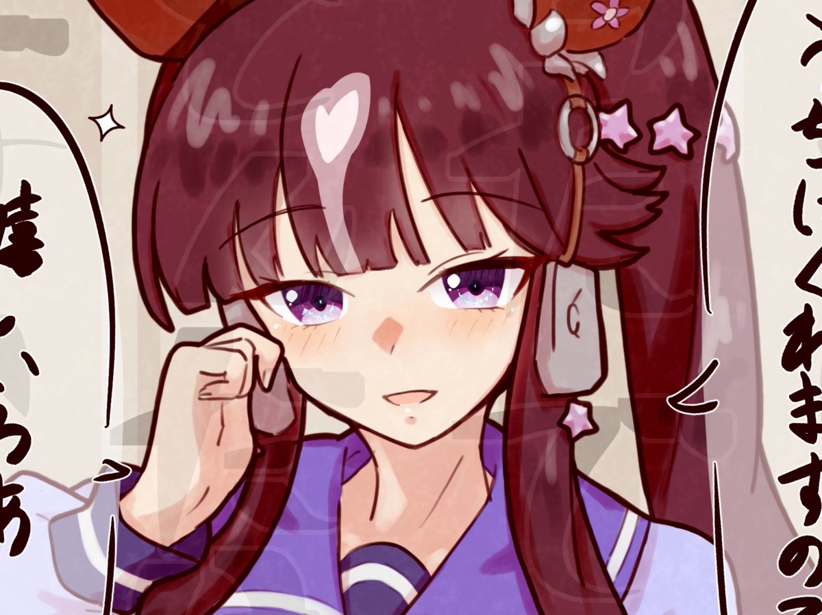 三十一ジソモ tweet media
