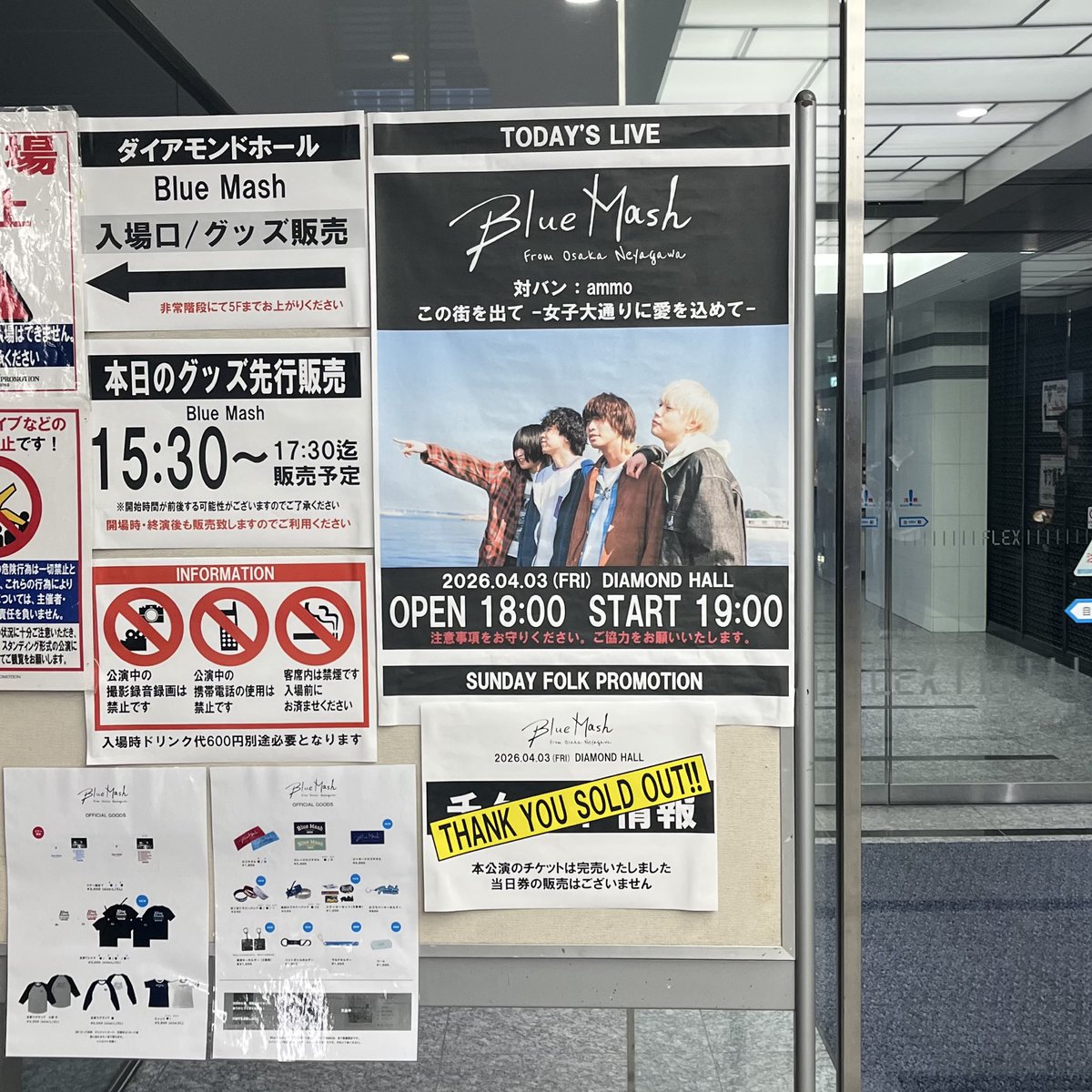 mrhs_2228's tweet photo. Blue Mash最高だったかっこよすぎ https://t.co/VccKE2bDeU