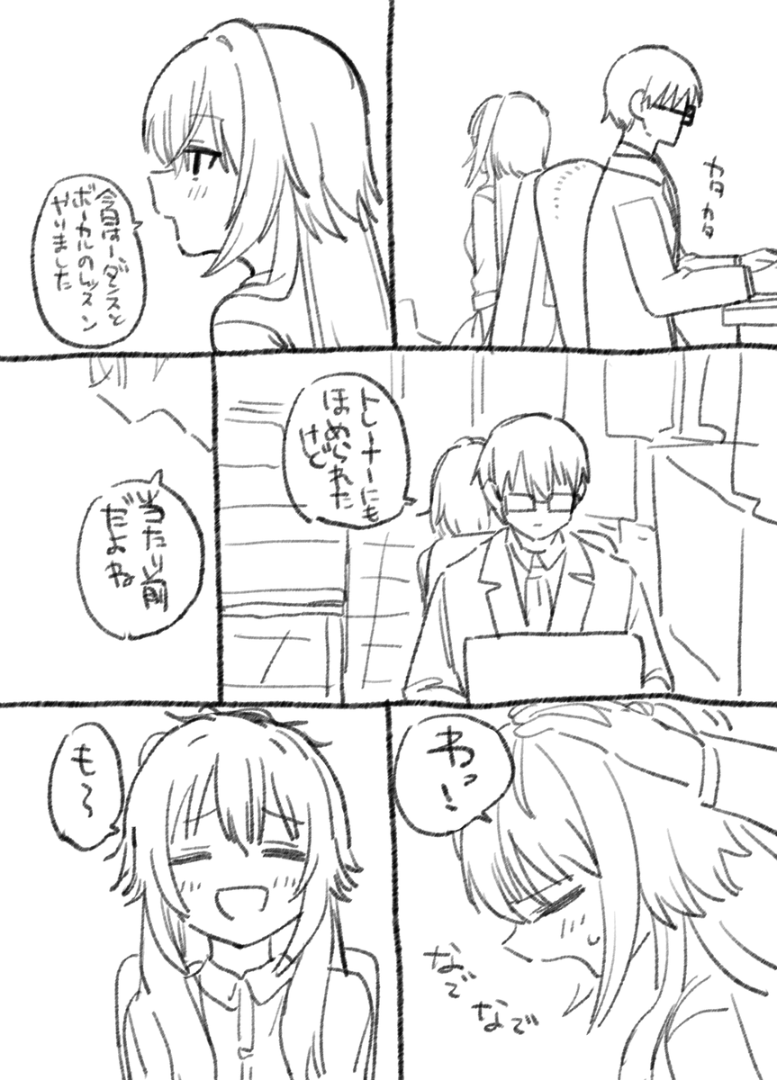 あともす@冬コミ総集編委託中 tweet media