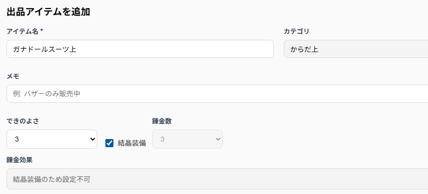 kuubzr@モーモンバザーを便利にしたい tweet media