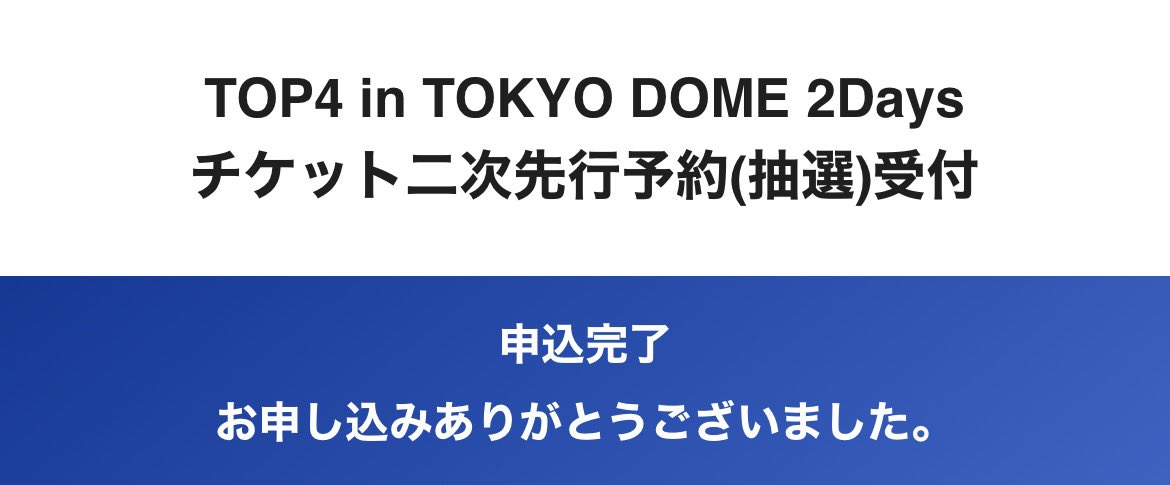 Sasamioyik's tweet image. はあこわいお願いします当てました当てました当てました