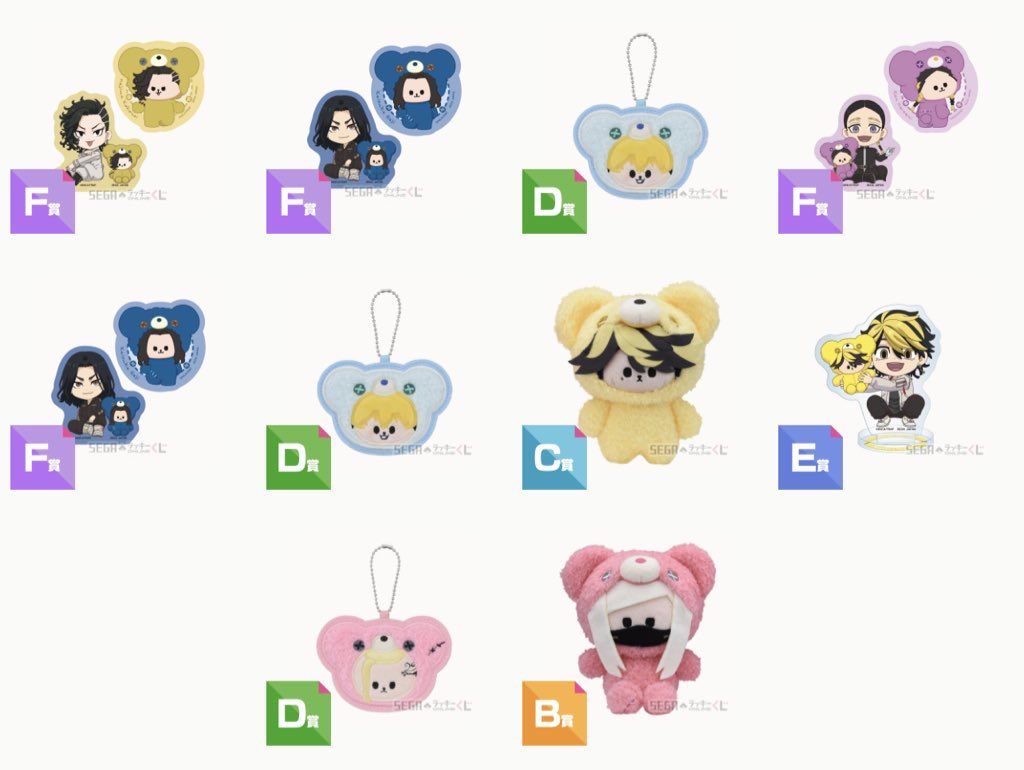 かえちゃん✯リトリン必読 tweet media