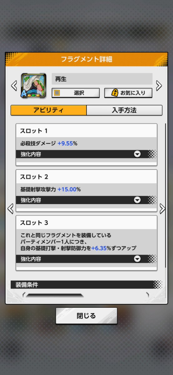 もにっと🧸 tweet media