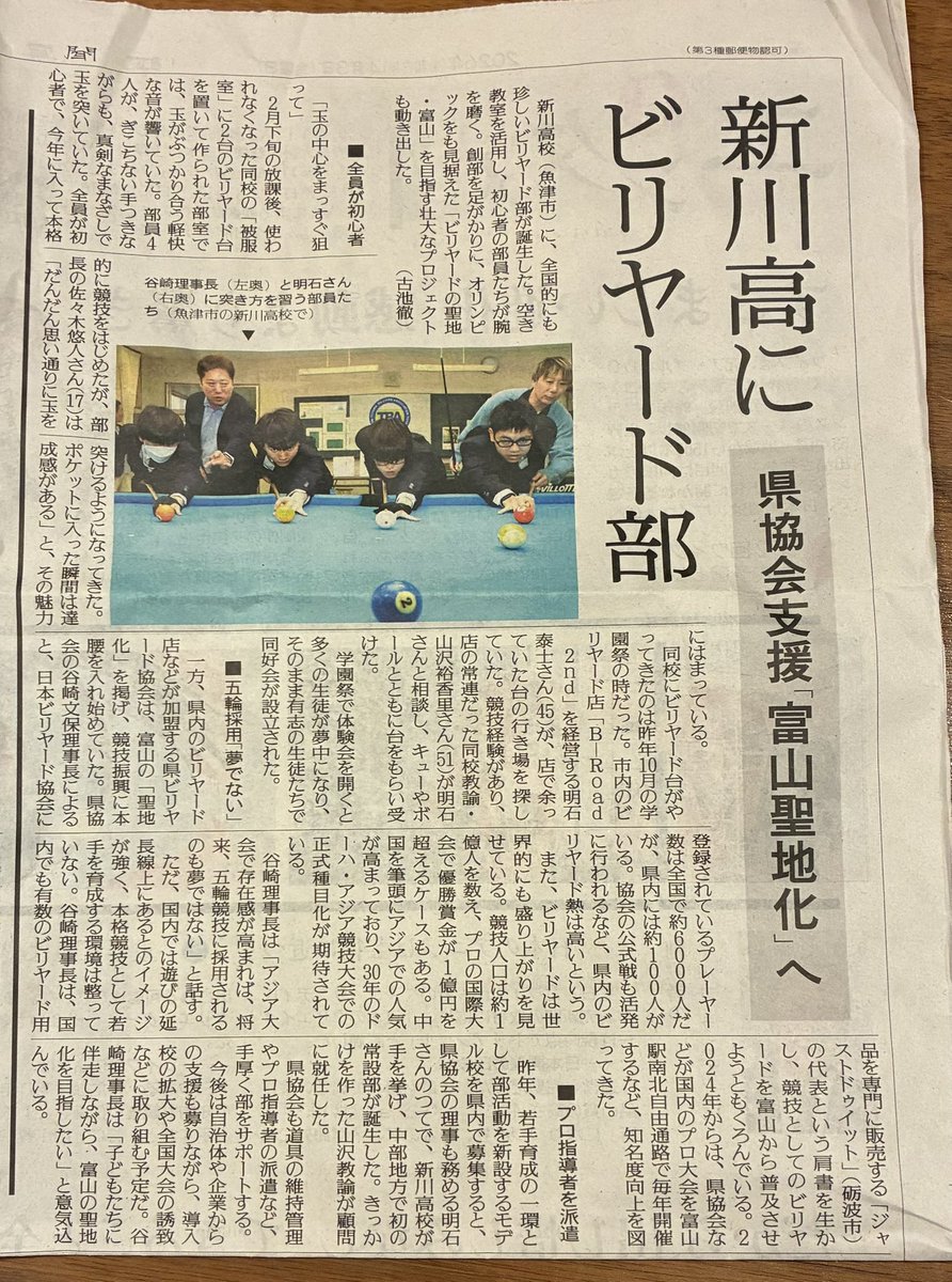 Yosuke Tanaka tweet media