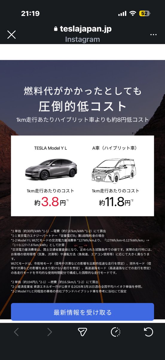 ぬー🔰 tweet media