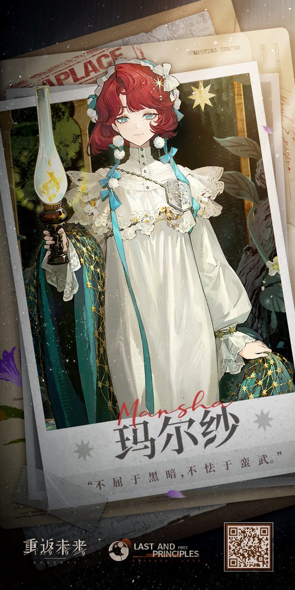 八咫烏 Merui tweet media