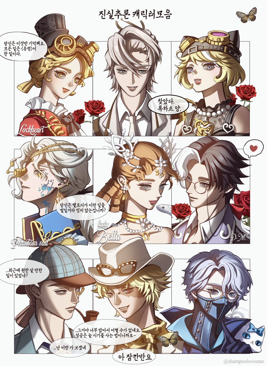 𝒔𝒉𝒂𝒎𝒑𝒐𝒐 tweet media