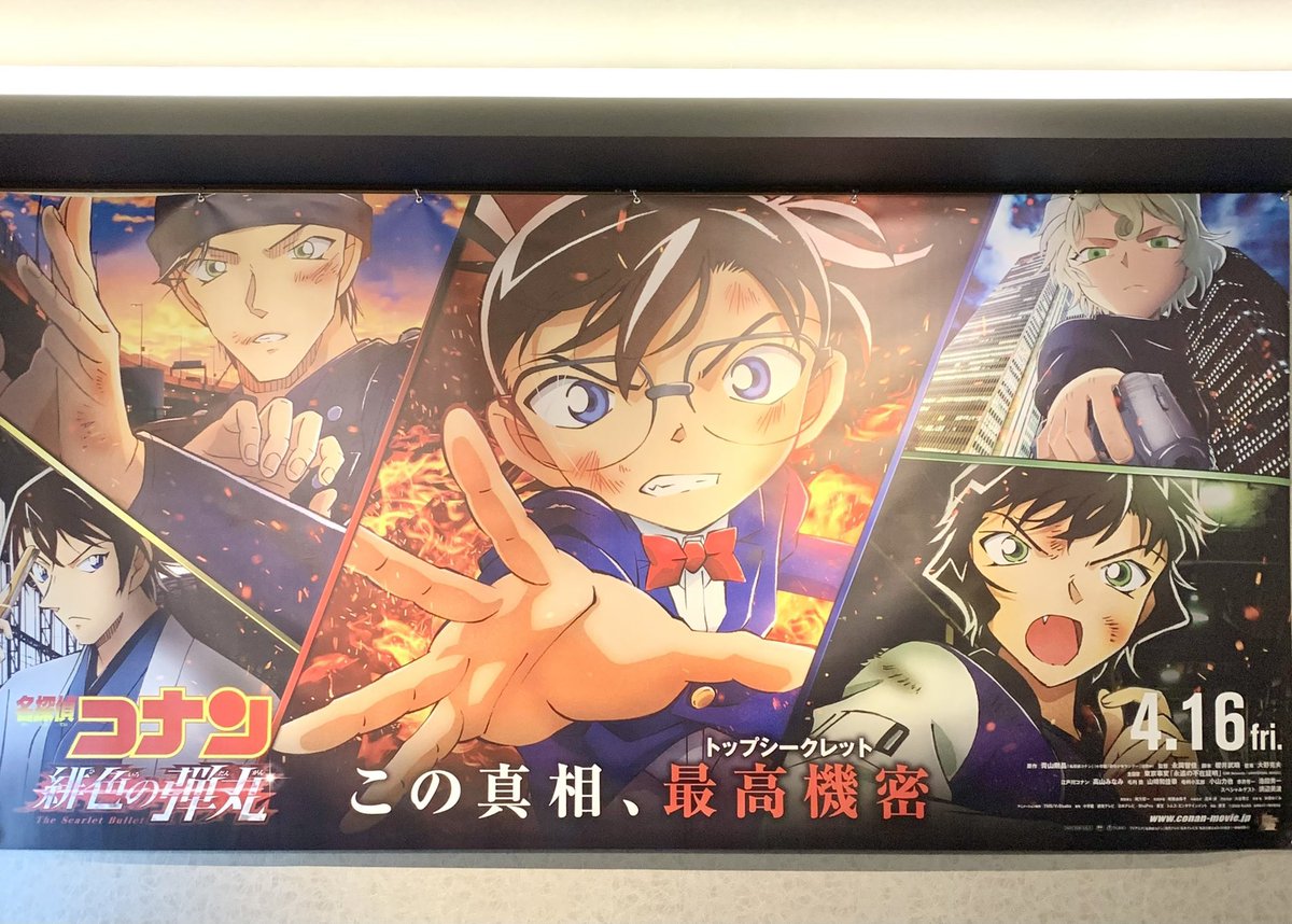 名古屋グルメ探偵 アスカイ tweet media