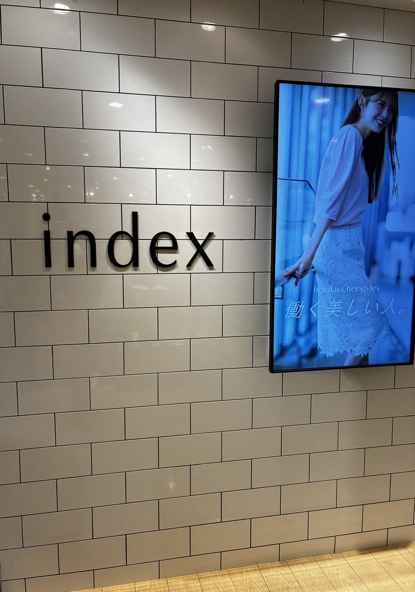 インデックス、見つけてしまった…

#とある