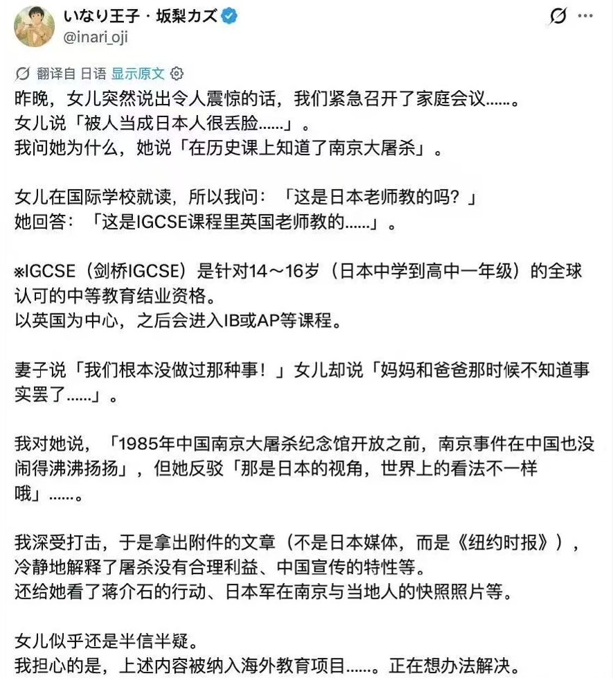 伊利丹 tweet media