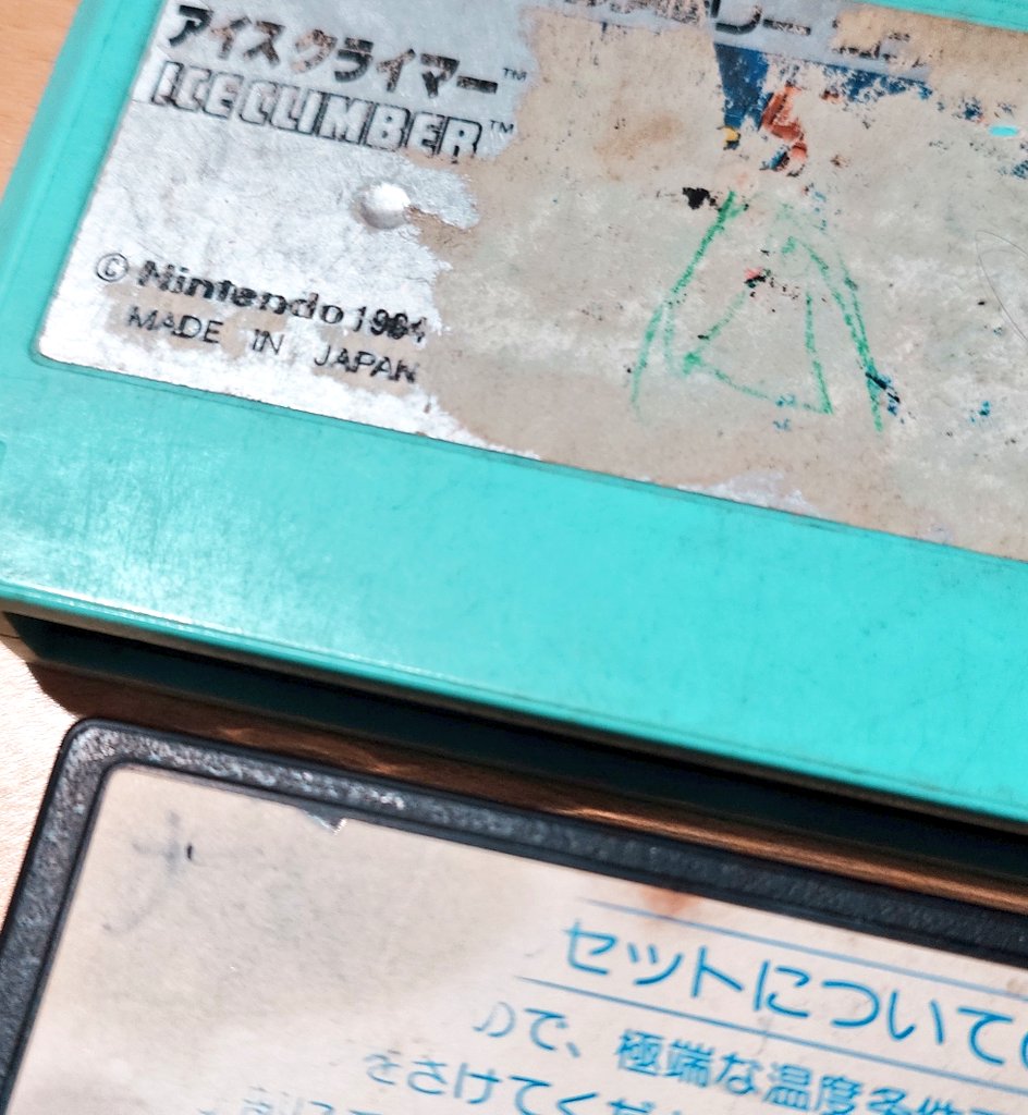 famicassearch's tweet photo. #名前入りカセット博物館
カセット保護情報！

ファミカセコレクション2本！

#アイスクライマー
表面シール破れ
緑のペンで何か書かれている

#ヒーロー総決戦
漢字二文字
大？
「大誠」のように見える

#ファミコン
#ファミリーコンピュータ
#レトロコンシューマー愛好会 https://t.co/dxp5X9nku5