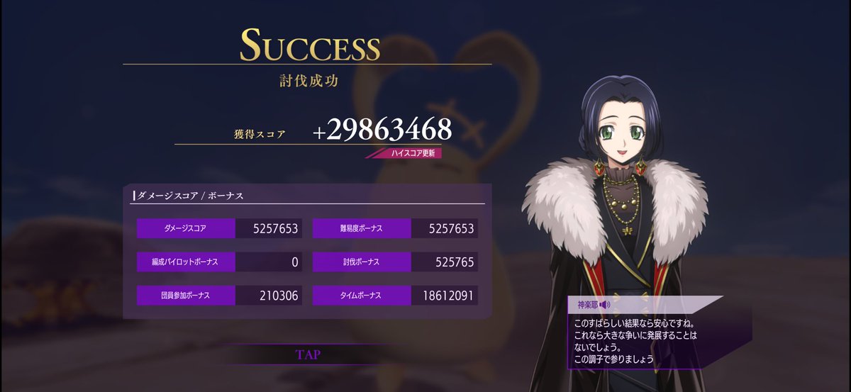 ファンタ tweet media